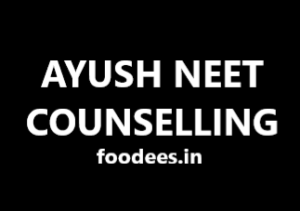 Haryana Ayush NEET Counselling 2022 