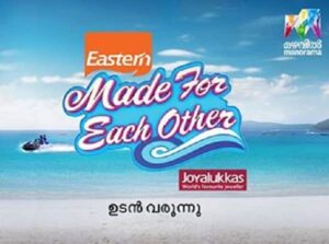 Made For Each Other 2023 Registration Audition Concept 1 Made For Each Other 2023