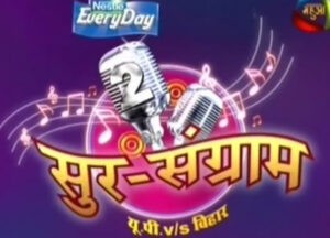 Sur Sangram 2023 Audition Registration Dates Venue City 3 Sur Sangram 2023