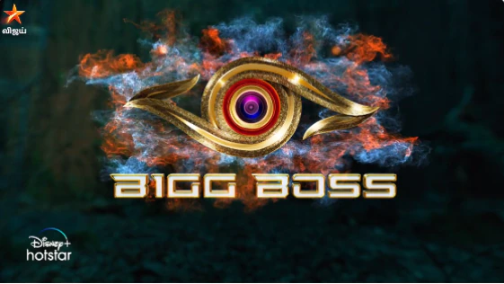 Bigg Boss Auditions 2024 Registration Contestants list Dates 4 Big Boss Telugu 2024