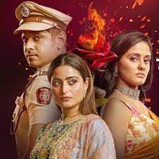 How To Apply Ghum Hai Kisikey Pyaar Meiin Audition 2023 Details 3 Ghum Hai Kisikey Pyaar Meiin Audition 2023