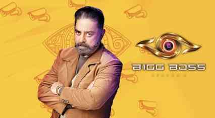 Bigg Boss Tamil 2024 Auditions Start Date Contestant List 4 Kamal Hassan